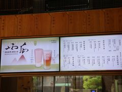 -一叶觅山(半边街店)