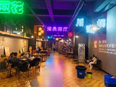 -彝人部落火盆烧烤(原内环足球场店)