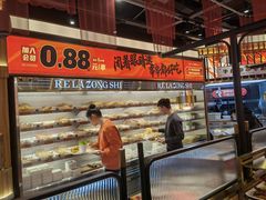 -热辣宗师·串串火锅(万达金街店)