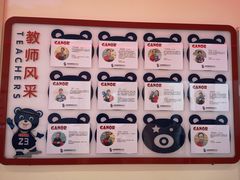 -长天小红星智慧托育(朝阳园店)