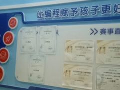 -蓝精灵创客少儿编程(百步亭中心)