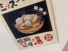 -天妇罗内顺田(罗湖店)