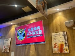 -木屋烧烤(观澜湖新城MH店)