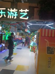 -宝燕乐园(闵行旗舰店)