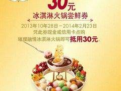 -海逸海鲜酒家(古北店)