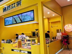 -万达广场(宜兴店)
