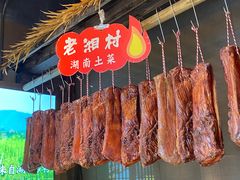 -老湘村·湖南土菜(天河维多利店)