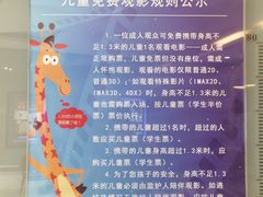 -万达广场(无锡滨湖店)