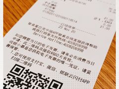-星巴克臻选(杭州万象城店)
