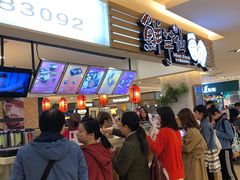 -鲜芋仙(群光广场店)