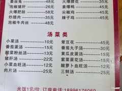 -鸡哈豆花(梅西广场店)