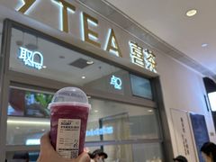 -喜茶(北京丰台银座和谐广场店)