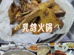 -鸽鸟轩(石岐店)