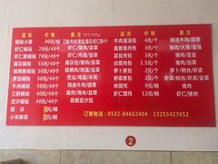-三盛楼饭店(四流中路店)