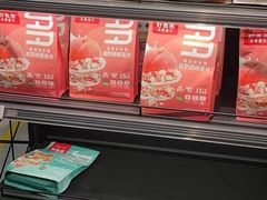 零售区-盒马鲜生(馥邦国际店)