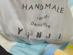 -烎记烧烤(蓝天花园店)