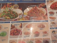 -兰湘子·湘菜小炒(龙德广场店)