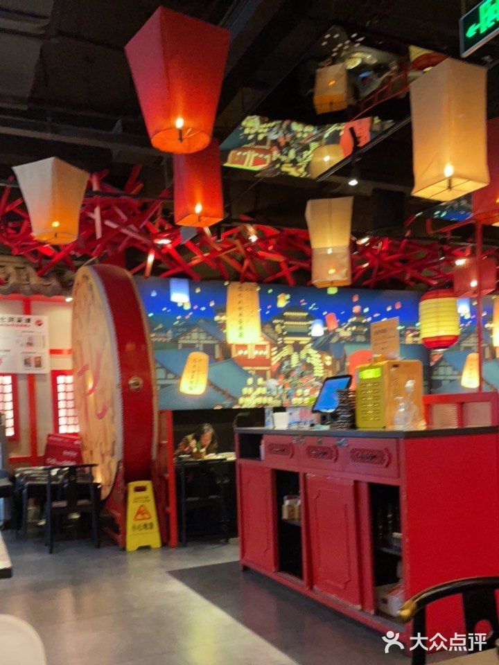 御前十七寿司店