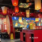 御前十七寿司店