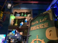 -蓝精灵乐园·世茂精灵之城主题乐园