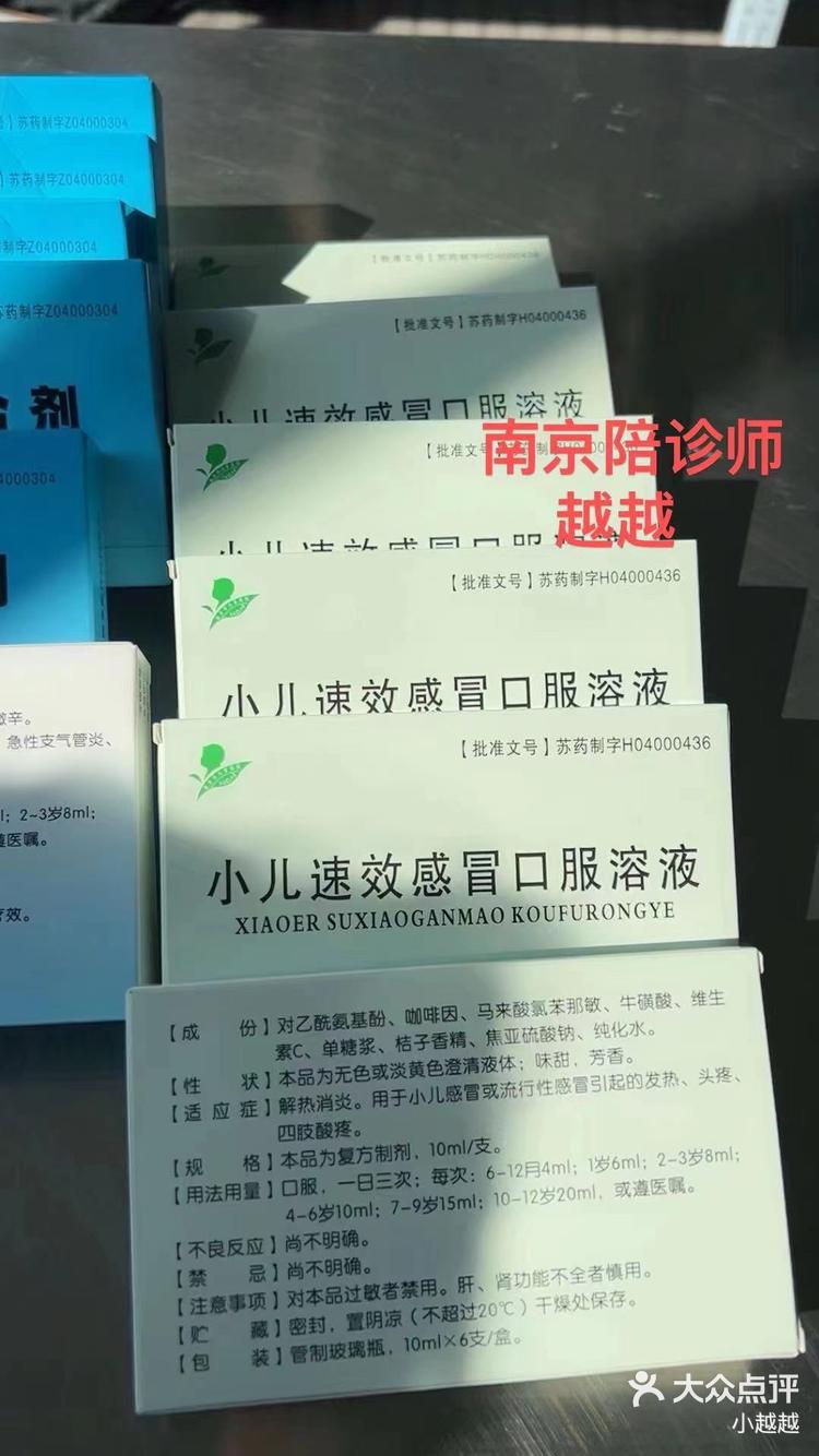 包含北京陪诊服务公司	北京陪诊收费价格表丰台区代挂号，一个电话，轻轻松松帮您搞定的词条