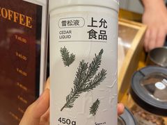 -echoes coffee回响咖啡(888街店)