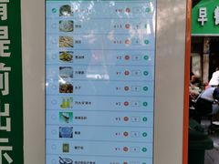 -龙鳞路第一家牛肉汤