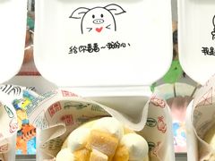 -大福西饼(海锦写字楼店)
