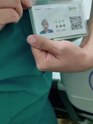 -上海市嘉定区妇幼保健院