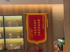 -五谷丰登农家院·地道胶东菜·海鲜烧烤(威海店)