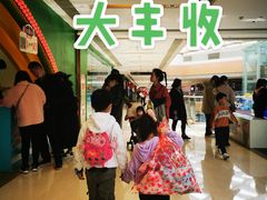 -爱玩嘉年华(成都北城天街店)