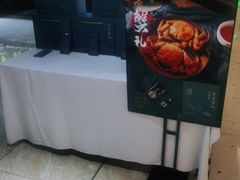 -宝燕壹号(徐汇店)