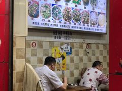 -叶老大肥肠
