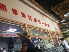 -李四辈(众意路9店)