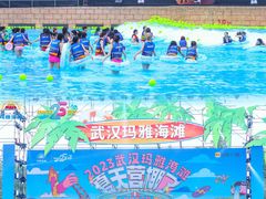 -武汉玛雅海滩水公园