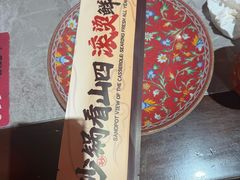 -山四砂锅(太原钟楼街店)