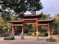 -杭州半山国家森林公园