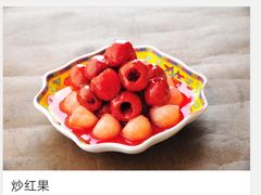 -芦月轩羊蝎子(北蜂窝店)