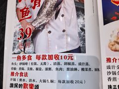 -粥旺庄(芳村店)