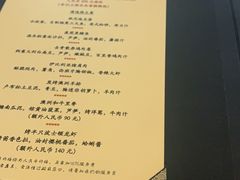 -上海和平饭店华懋阁 Cathay Room