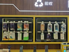 -爱回收(光启城店)