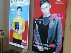 -肆兮眼镜·蔡司·徕卡战略合作店(大坪店)