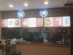 -王興記(中山路店)