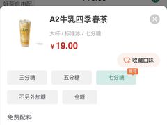 -1点点(大华第一坊店)