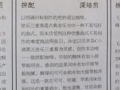 -自由之丘