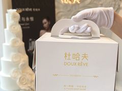 -杜哈夫DOUX RÊVE·生日蛋糕(日月光店)