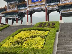 -天津盘山风景名胜区