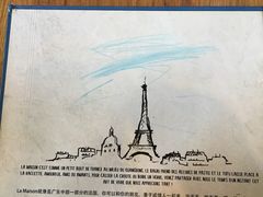 -LA MAISON公鸡和龙(蛇口店)