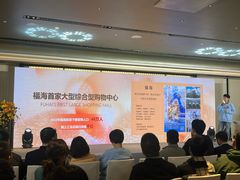 -深圳国际会展中心洲际酒店