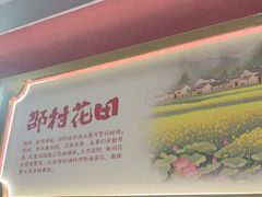 -涿派·炝锅鱼(涿州店)